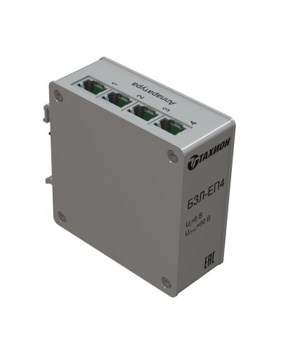БЗЛ-ЕП4. Устройство защиты информационных портов оборудования Ethernet. Тахион в Самаре