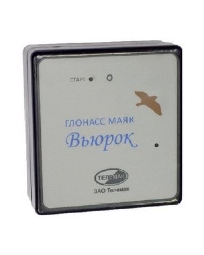 ГЛОНАСС маяк Вьюрок. Спутниковая система слежения. Телемак в Самаре