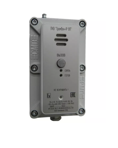 Пост ПКВ Тромбон IP-ВП (взр. Корп.). IP вызывная панель. ТРОМБОН в Самаре